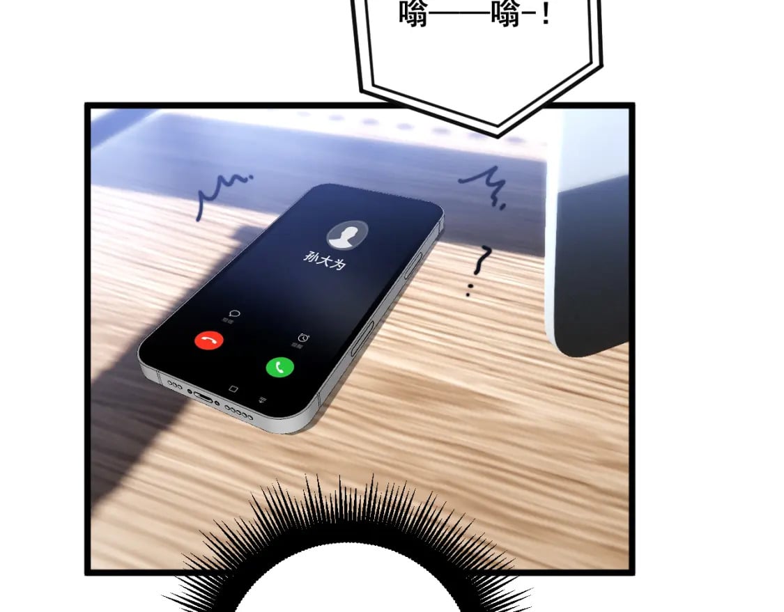 第426话 妙手回春52