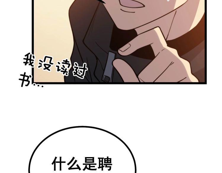 第239话 元青花98