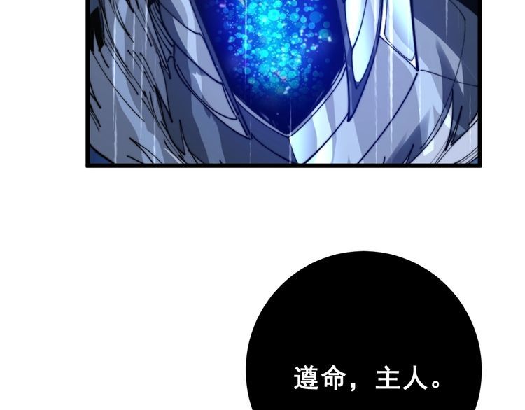 第165话 铁甲武士97