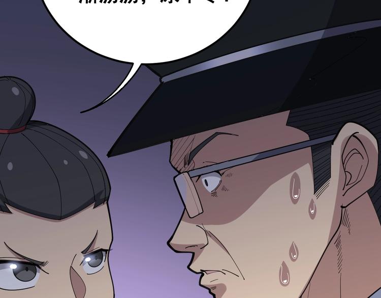 第56话 我是一个医生50