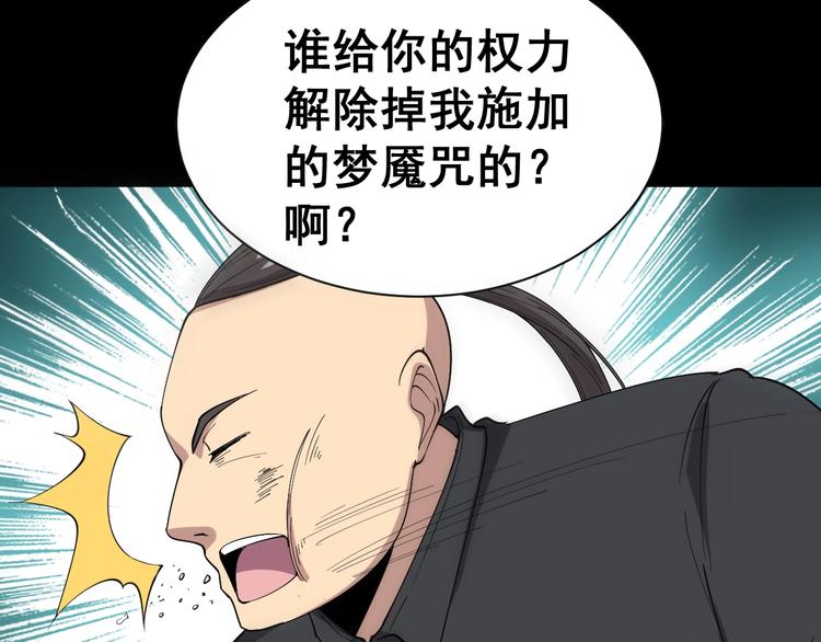第15话：大师兄241