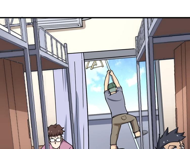 第41话 我说走错了你信吗？97