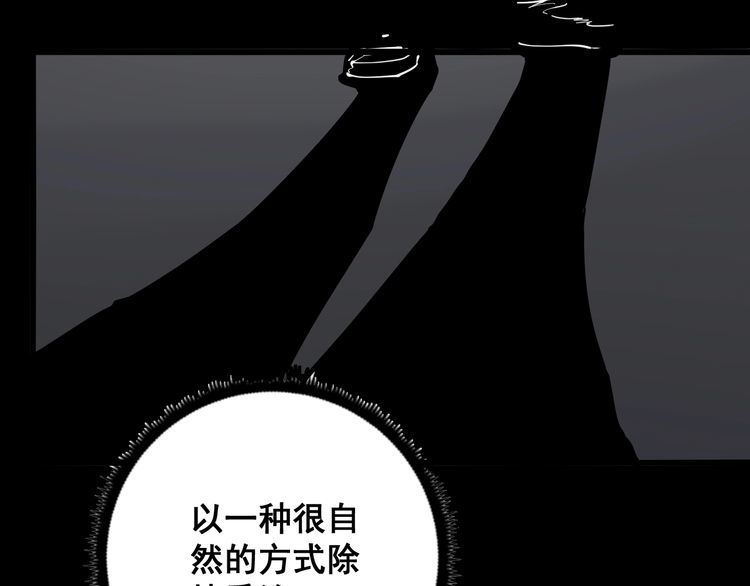 第98话 老实交代吧！107