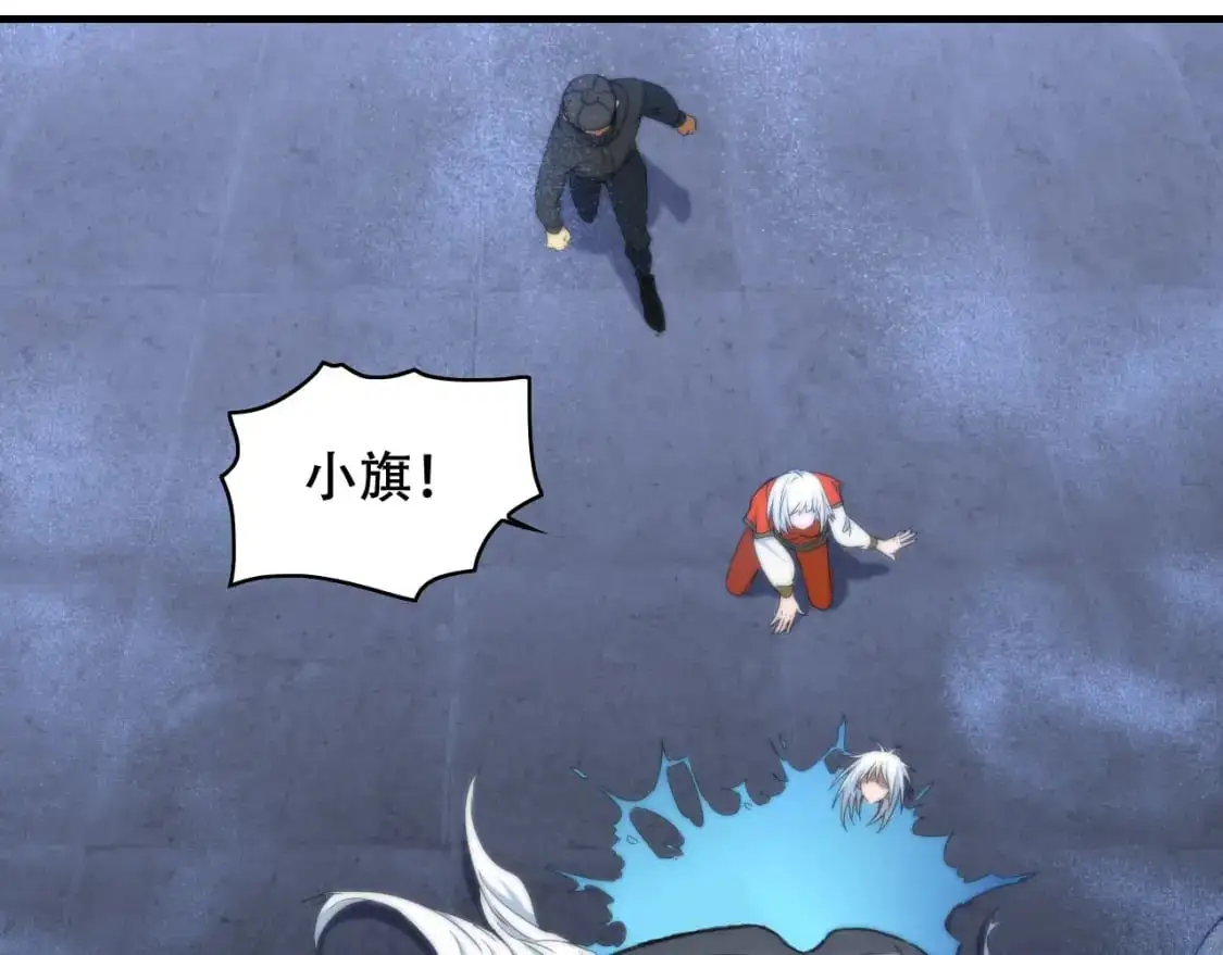 第450话 小旗71