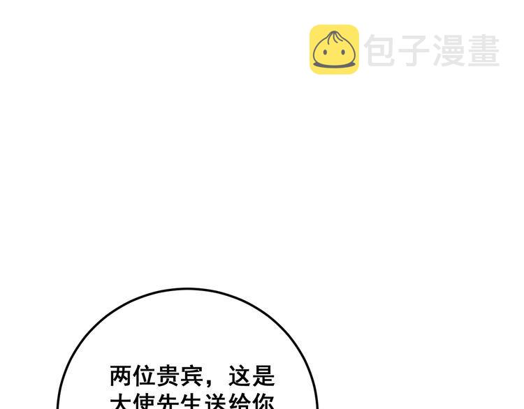 第171话 鬼附23