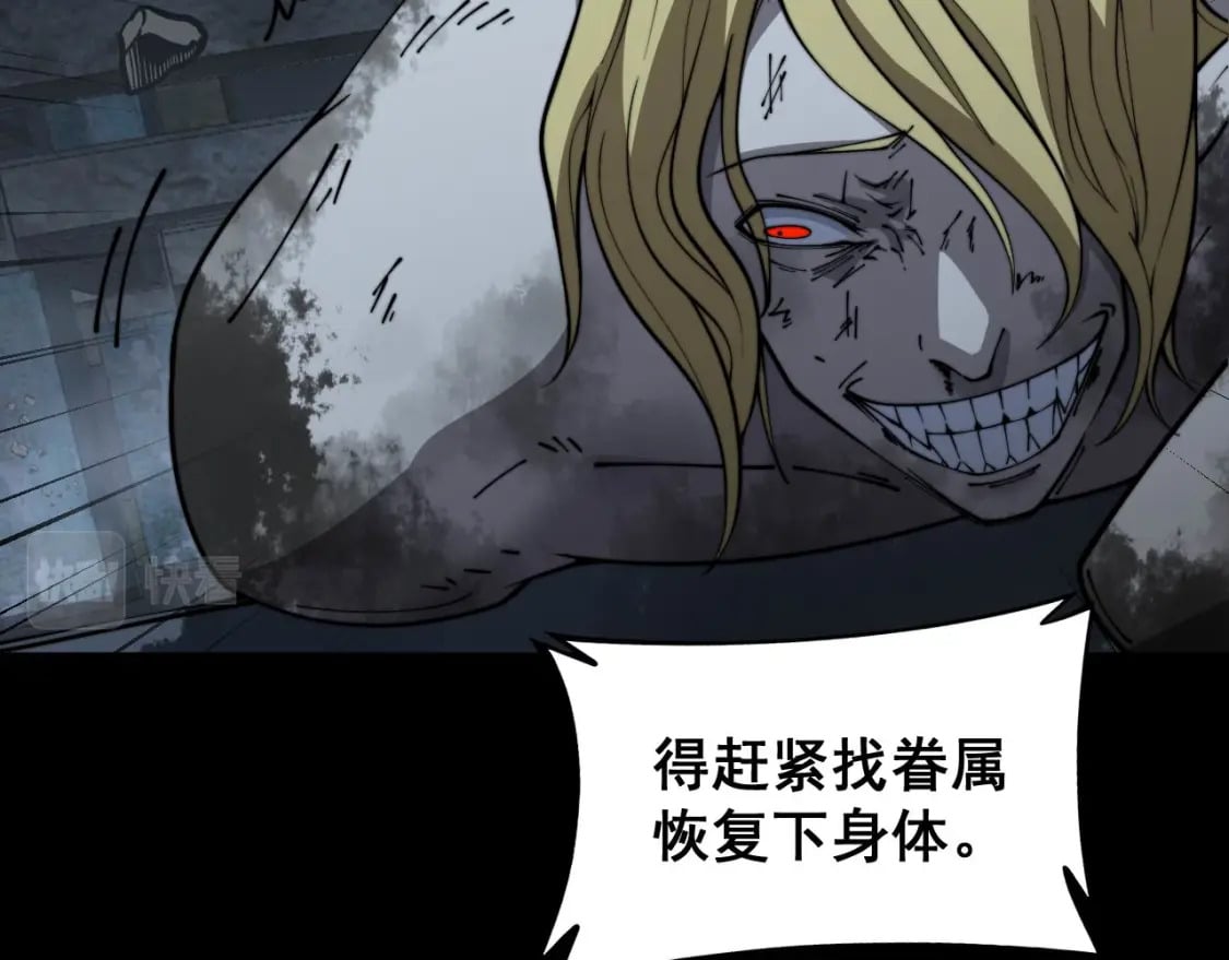 第402话 残破躯壳51