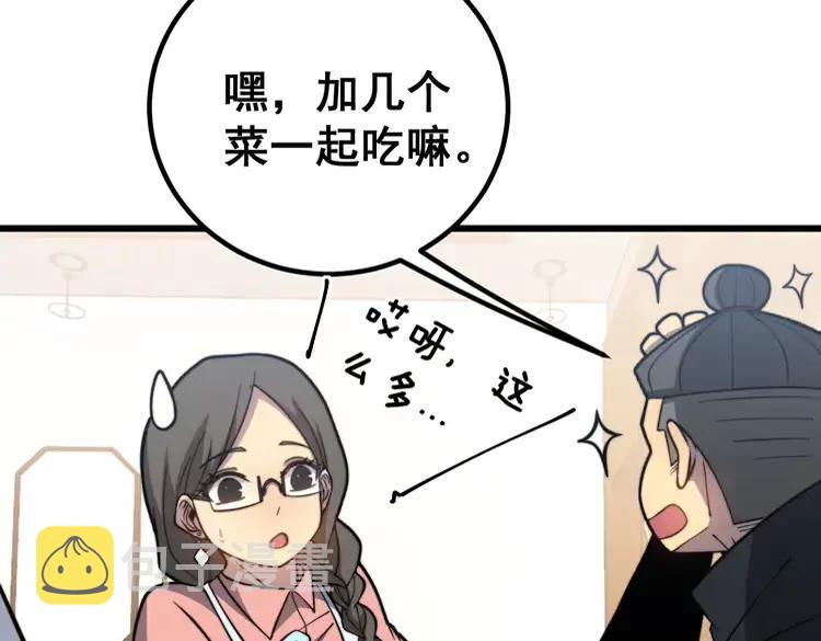 第254话 嫂子好23