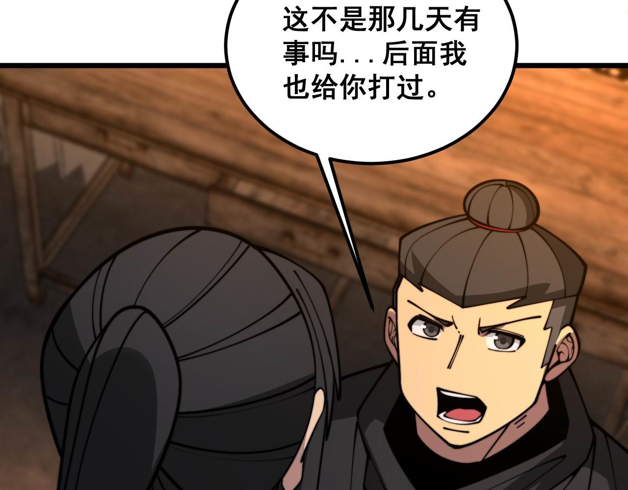 第374话 摆灵堂20