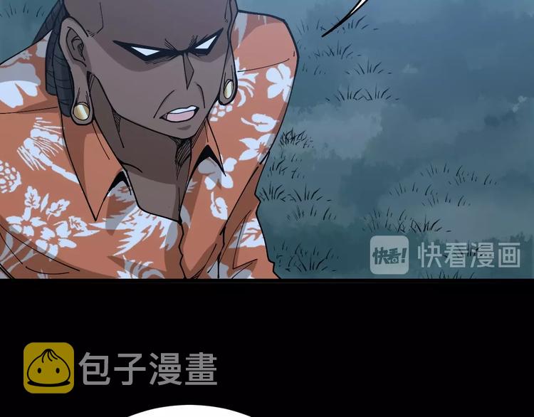 第59话 大灭绝阵39