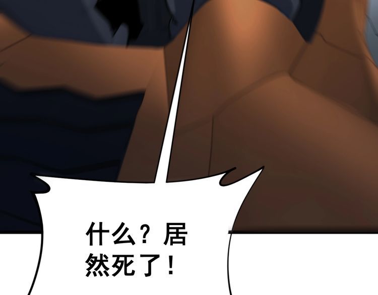 第169 活蛆神技77