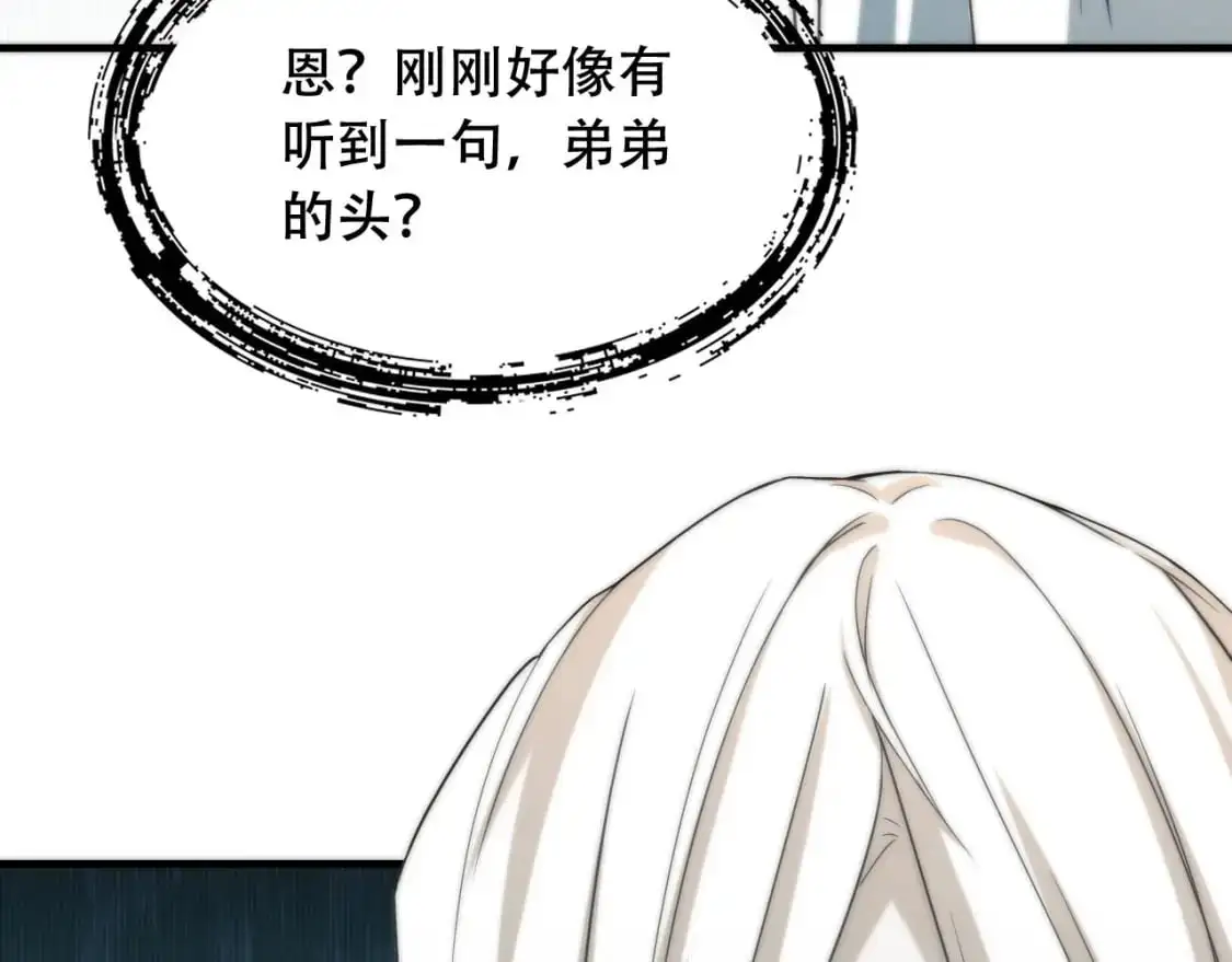 第449话 我在哪里？118