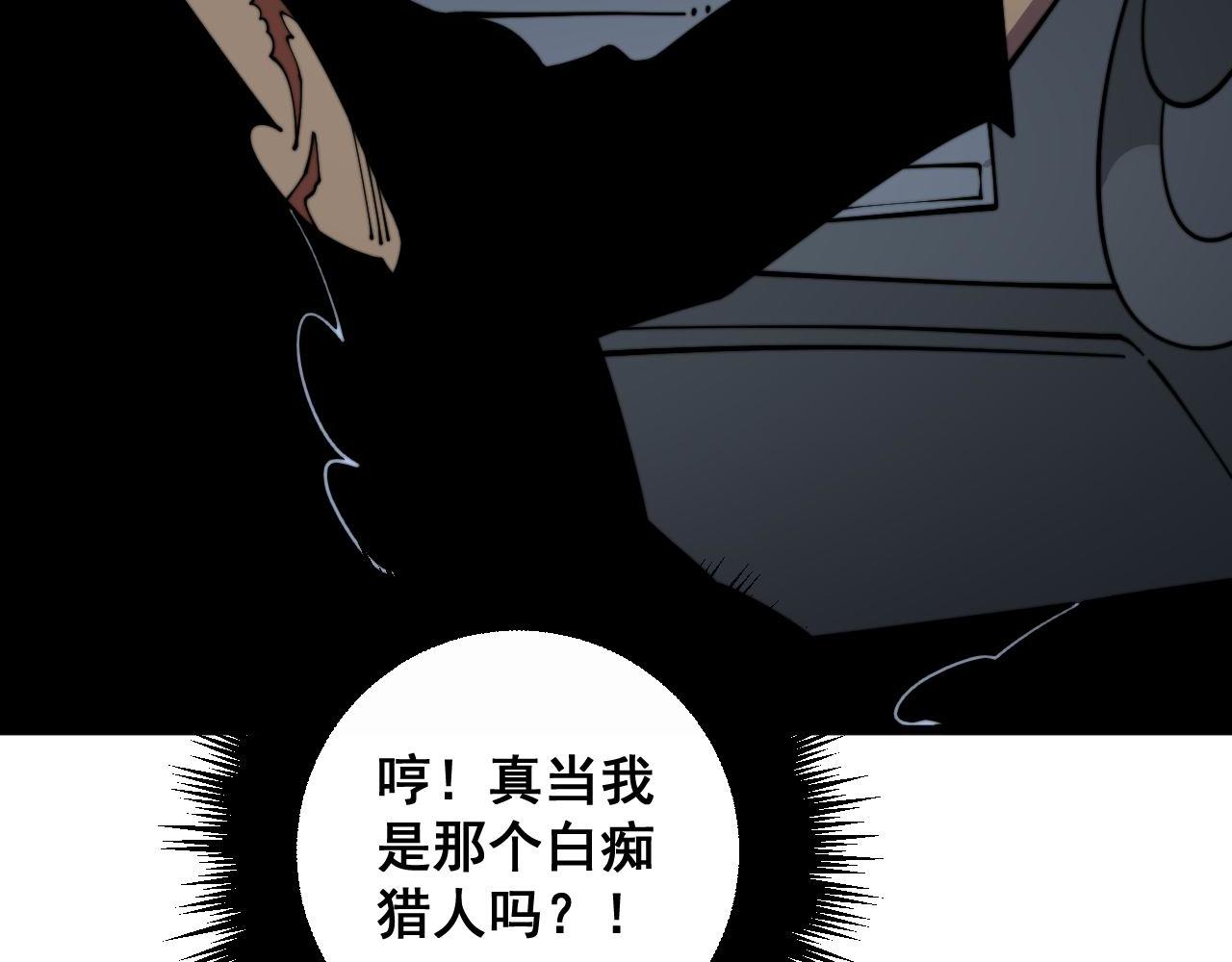 第353话 满级状态84