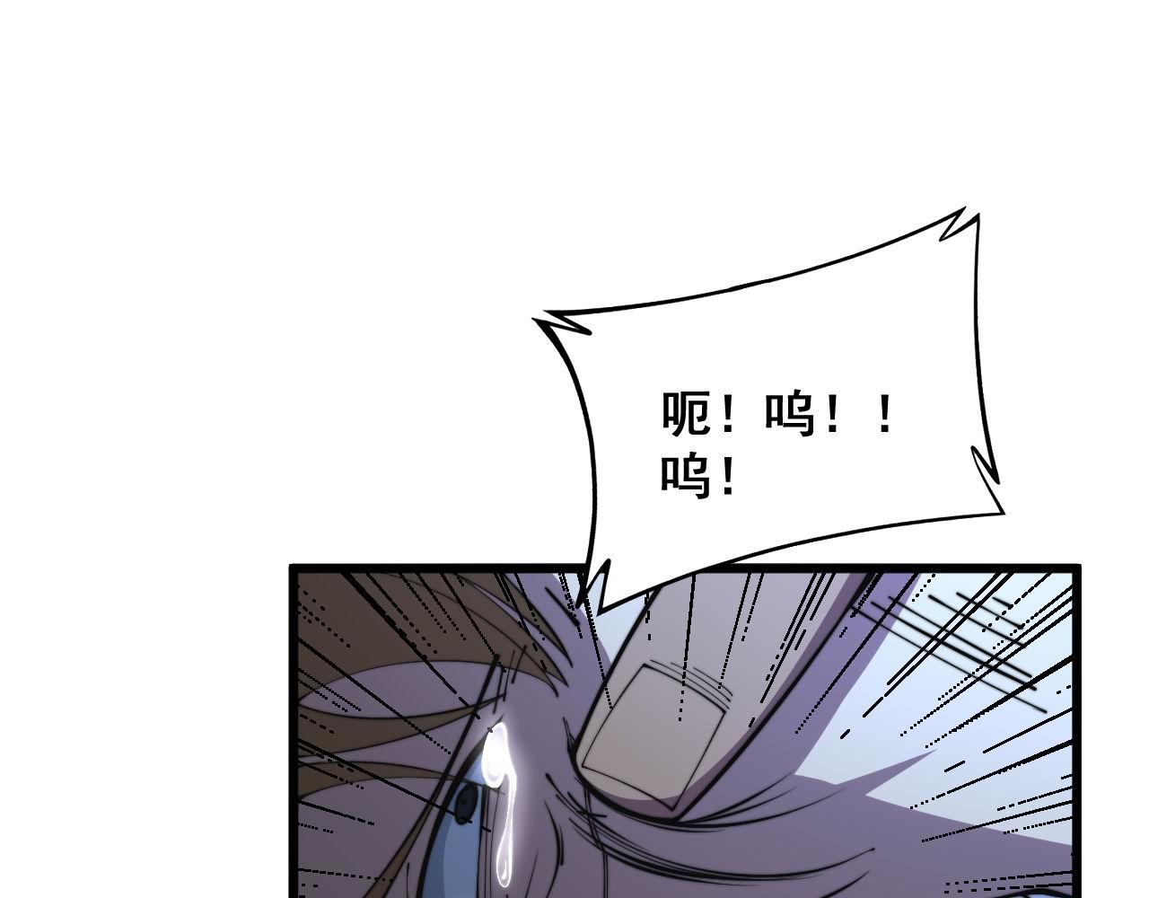 第346话 拼爹124