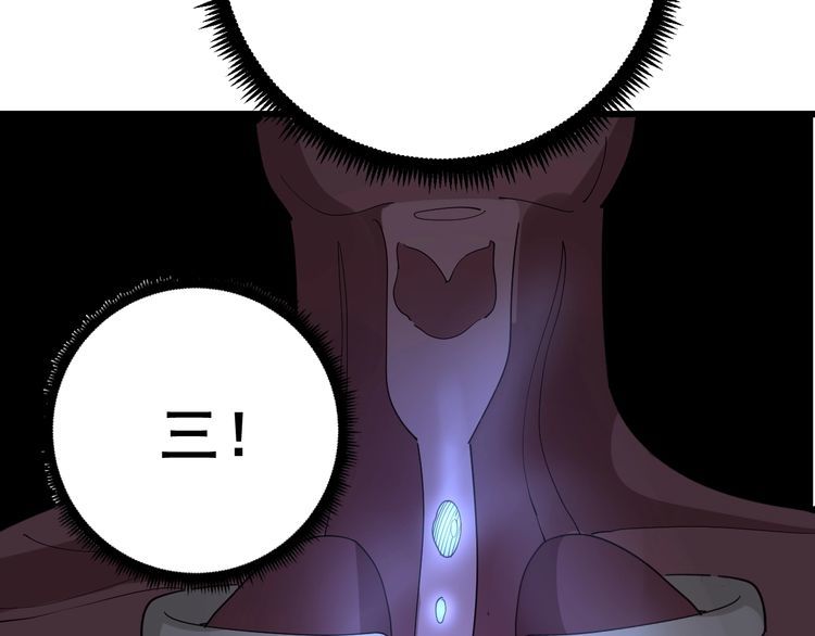 第92话 蓝色小药丸！29