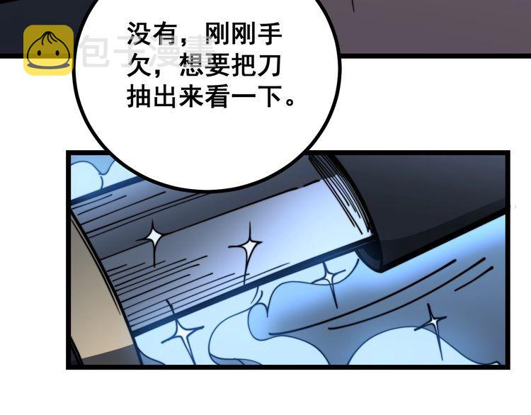 第219话 门主的威严93
