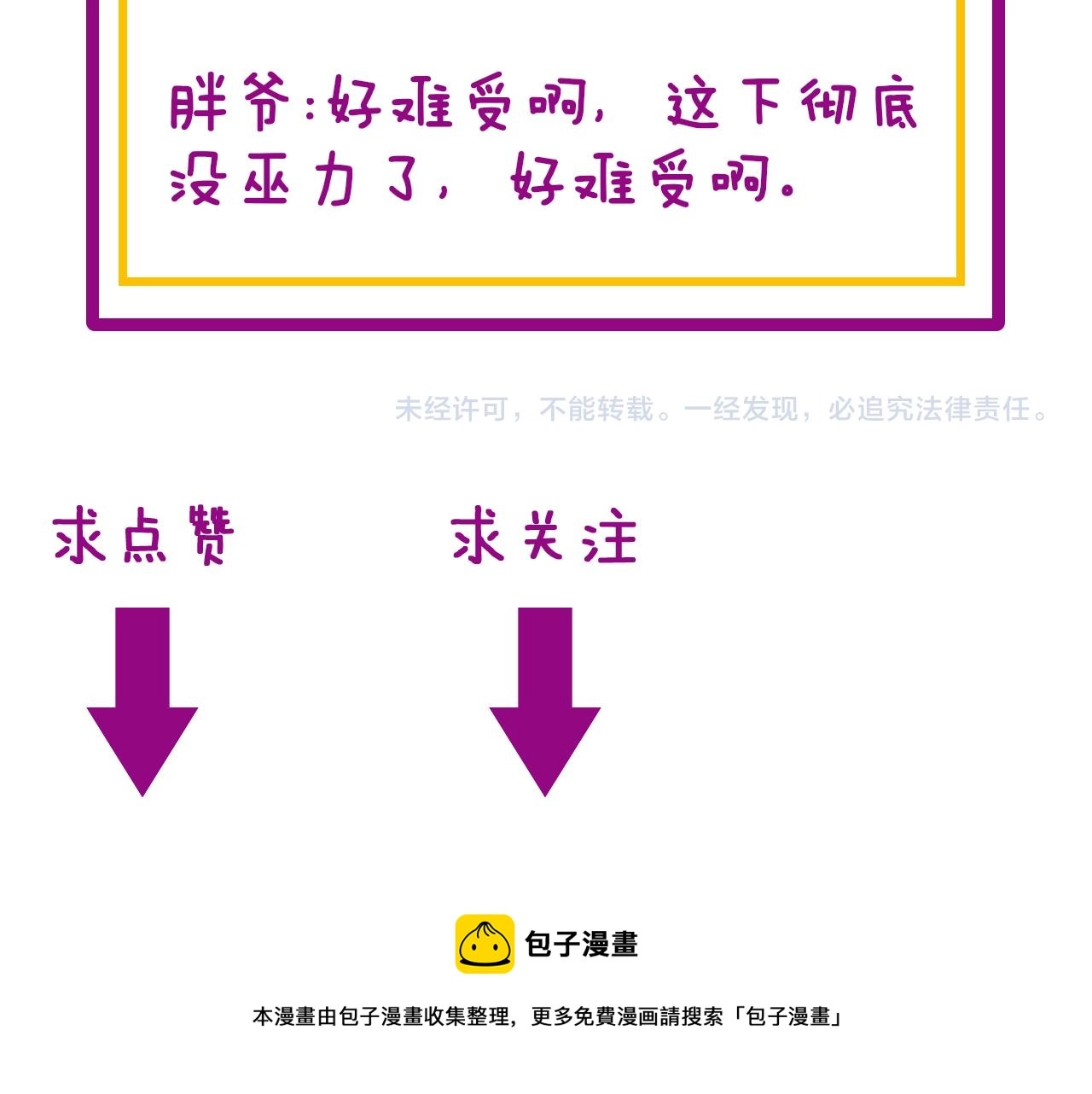 第317话 淬炼之法172