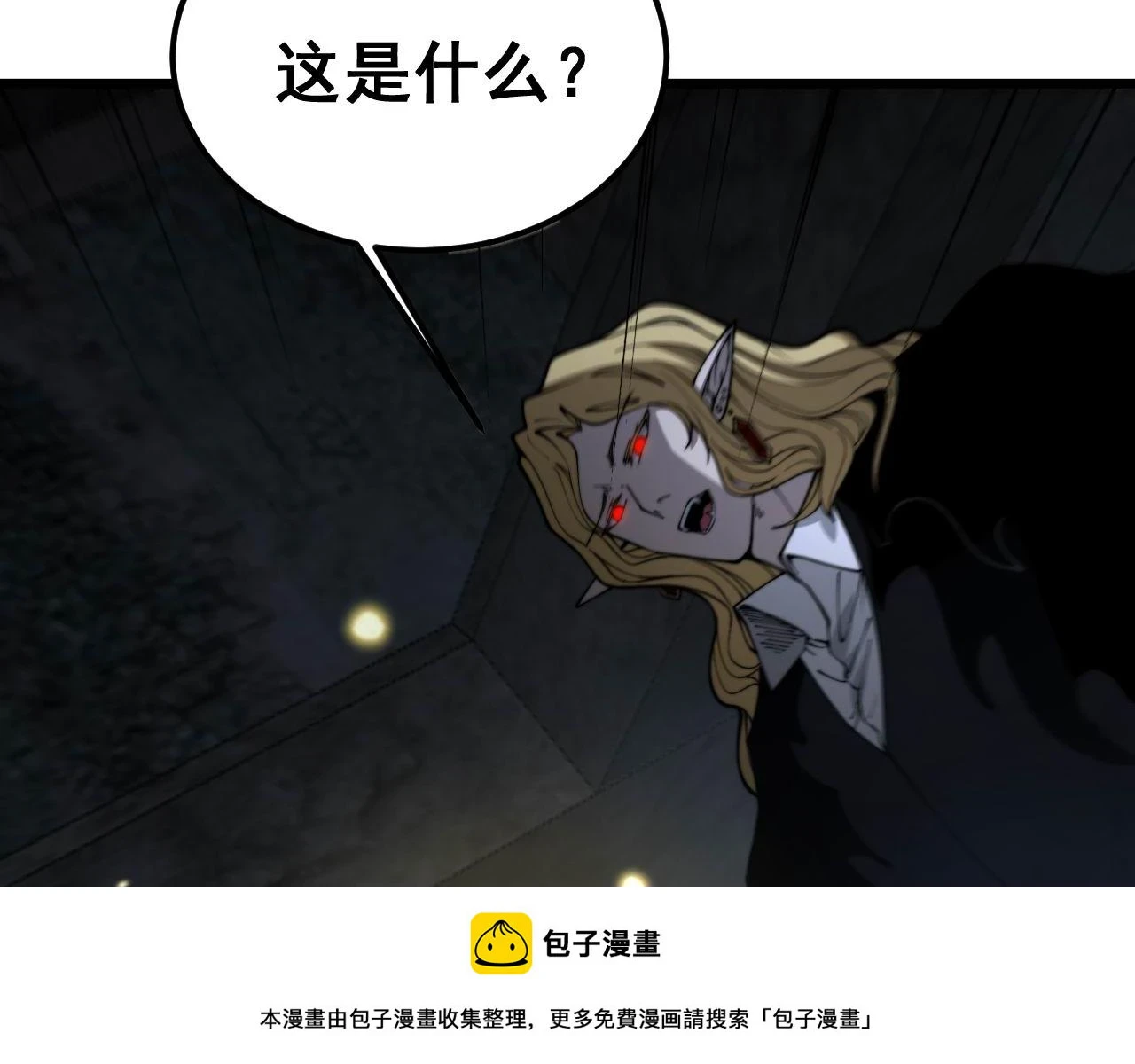 第401话 金蚕坠落49