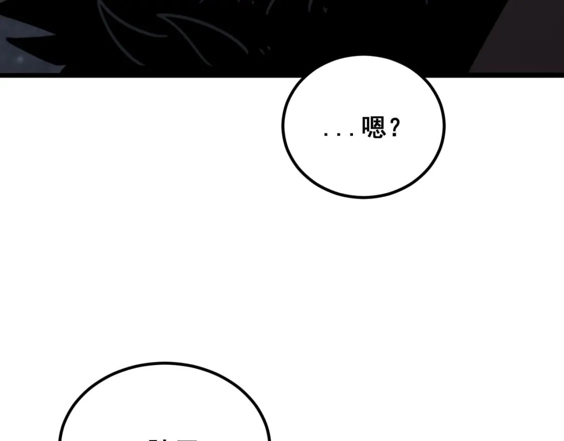 第402话 残破躯壳151