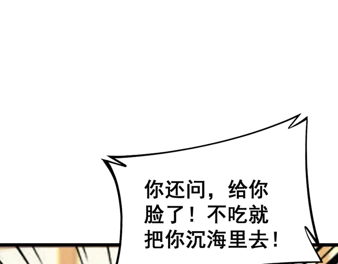 第431话 软脚虾124