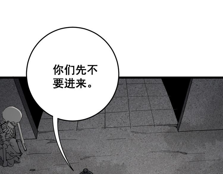 第130话 荆棘满洞59