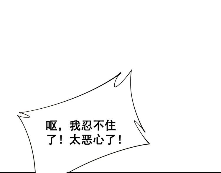 第190话 痒十三针17
