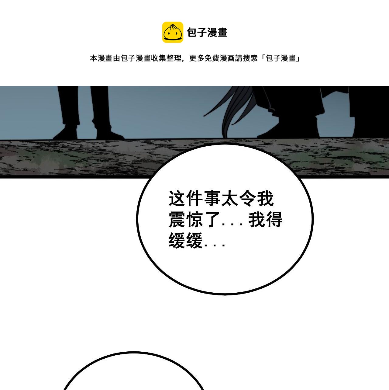 第311话 木剑64