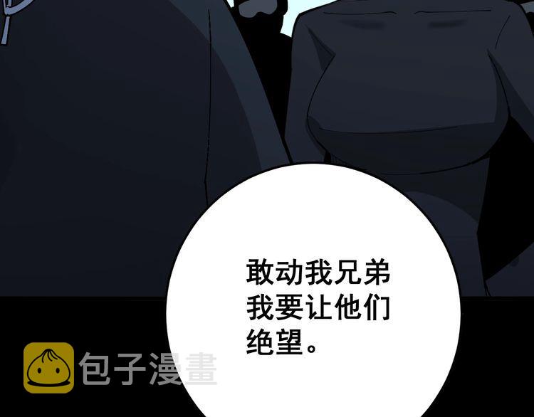 第80话 体力回满！60