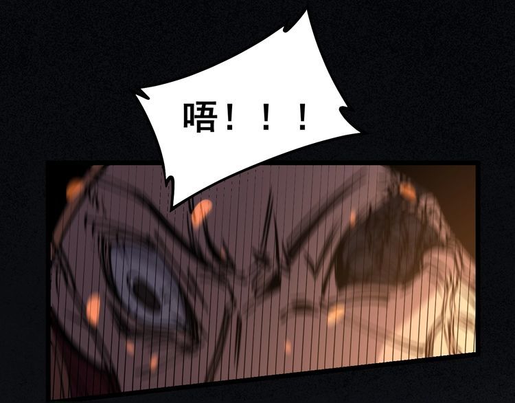 第218话 光溜溜39
