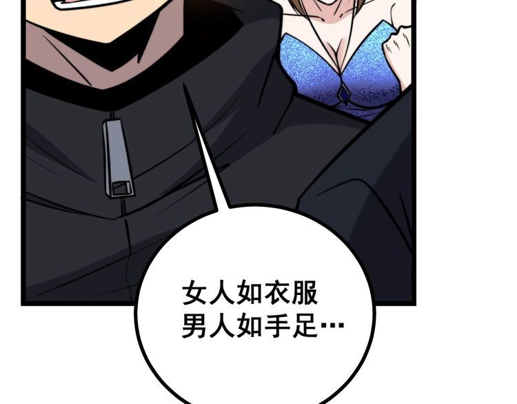 第241 伯父大人55