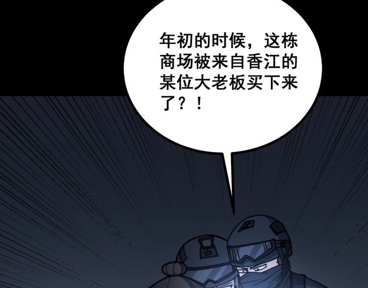 第219话 门主的威严80