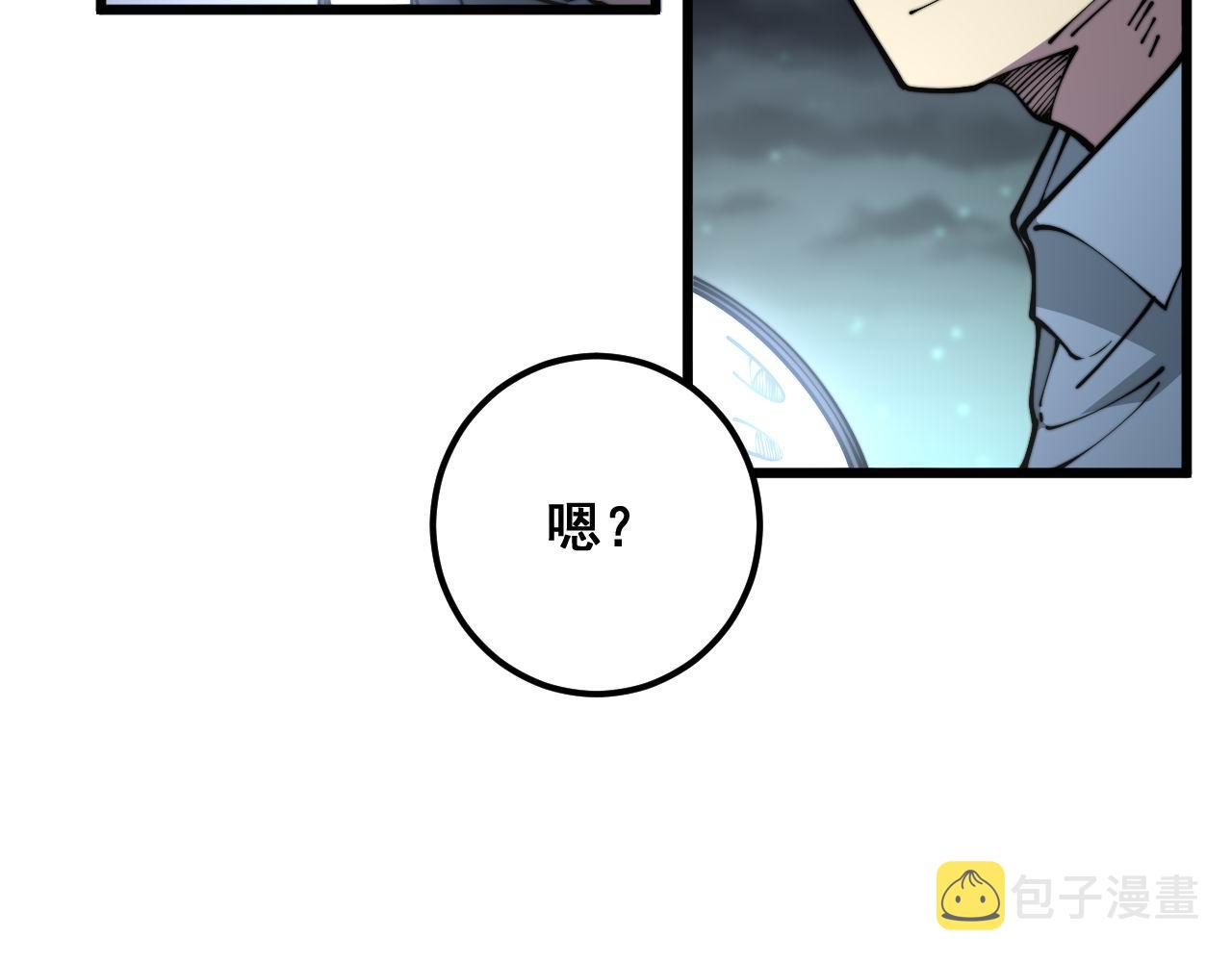第371话 偷偷潜入29