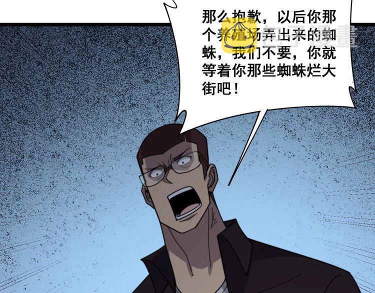 第209话 赚大了89