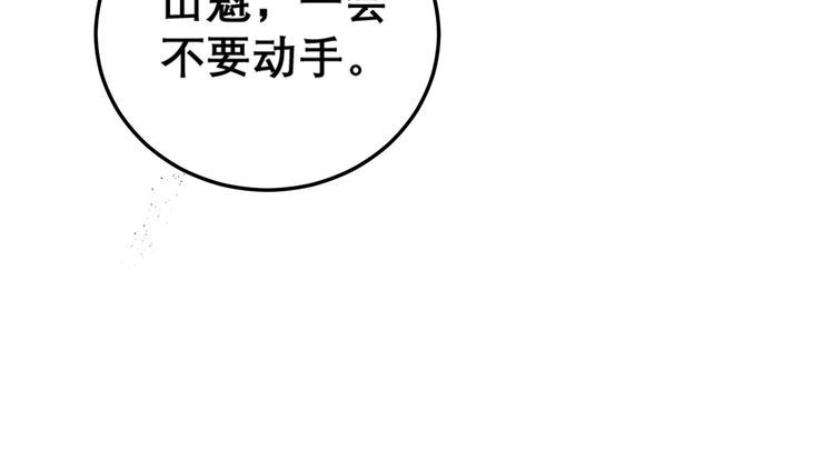 第198话 塑料兄弟131