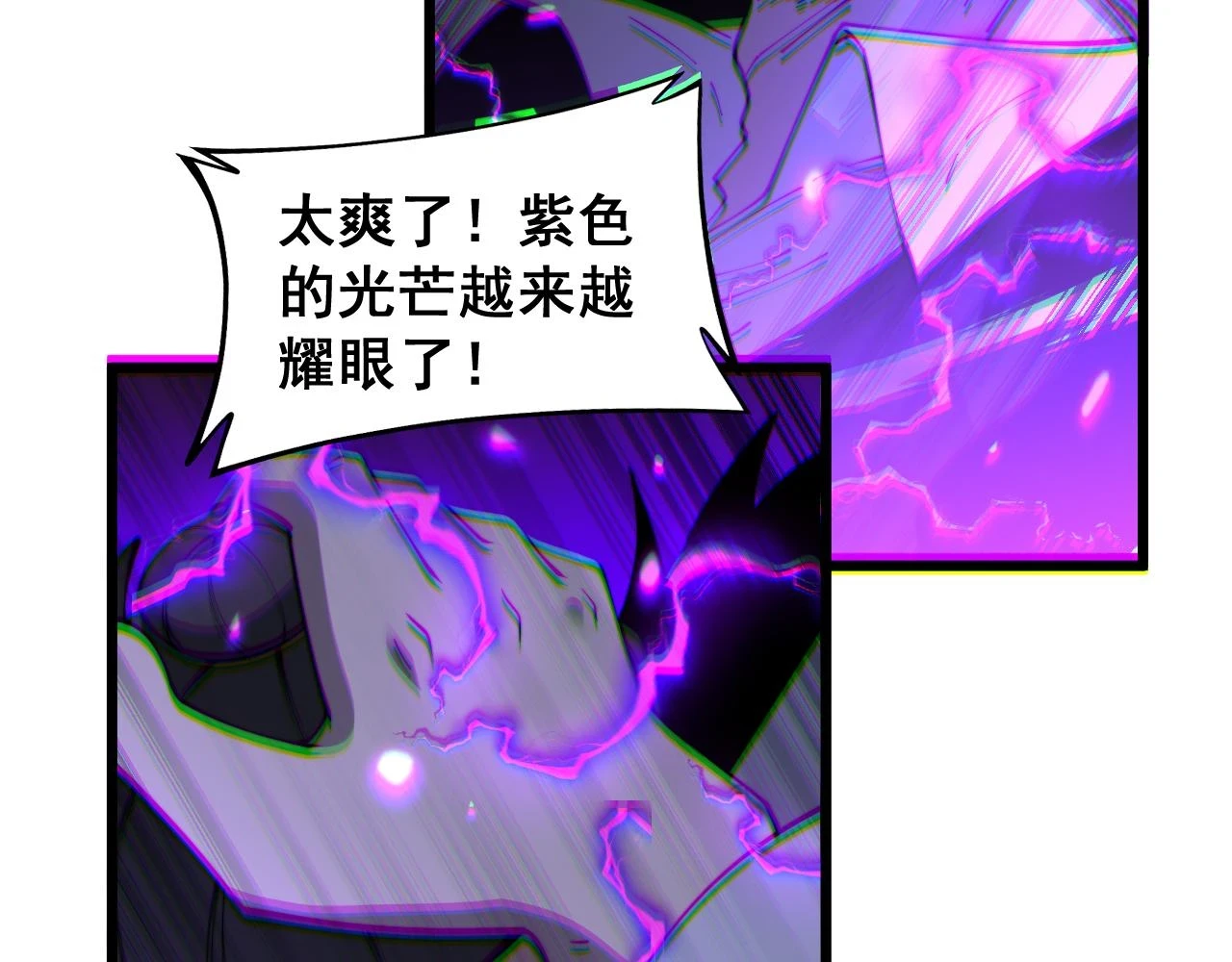 第401话 金蚕坠落33