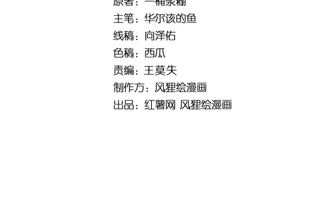 第243话 搞事情3