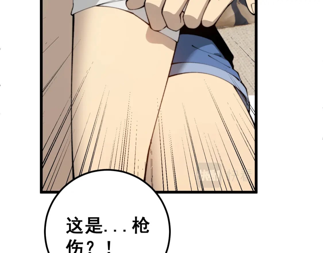 第426话 妙手回春43