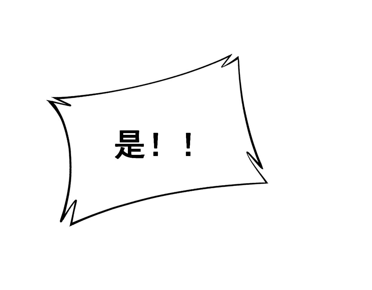 第373话 深陷疯癫39