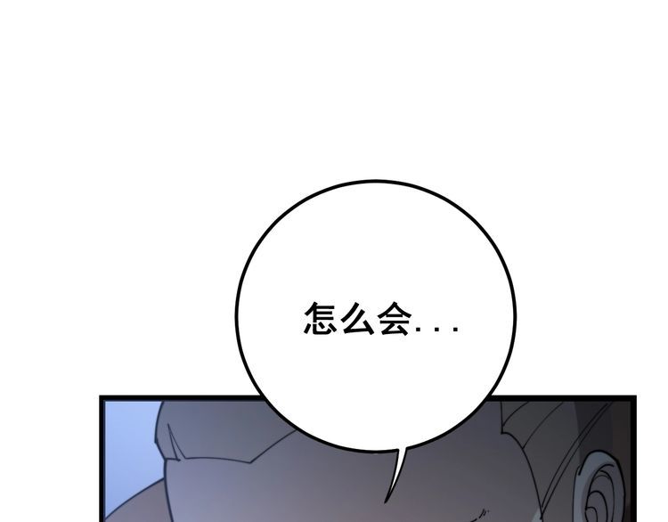第162话 人蛊挑衅85