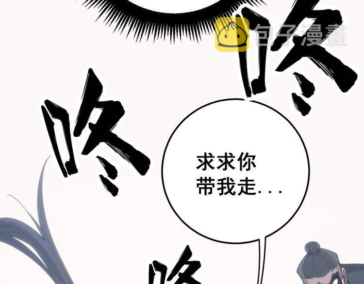 第173话 如同货物117