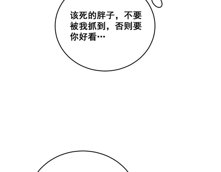 第188话 有杀气13
