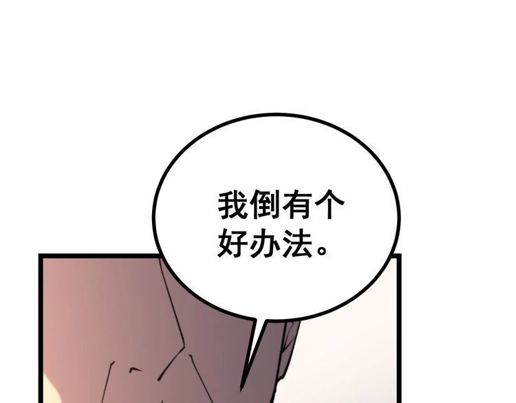 第239话 元青花81
