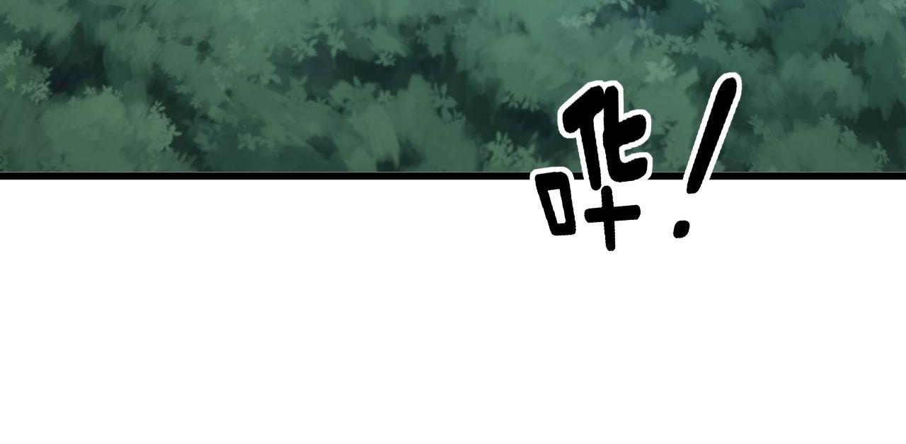 第288话 大王八87