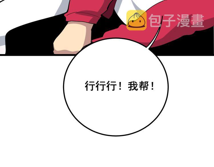 第91话 准备工作复杂点！151