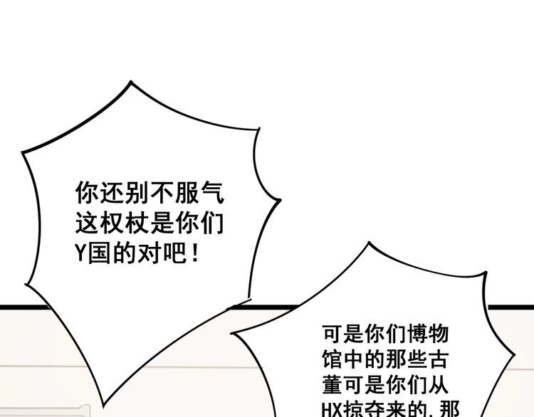 第136话 流芳百世95