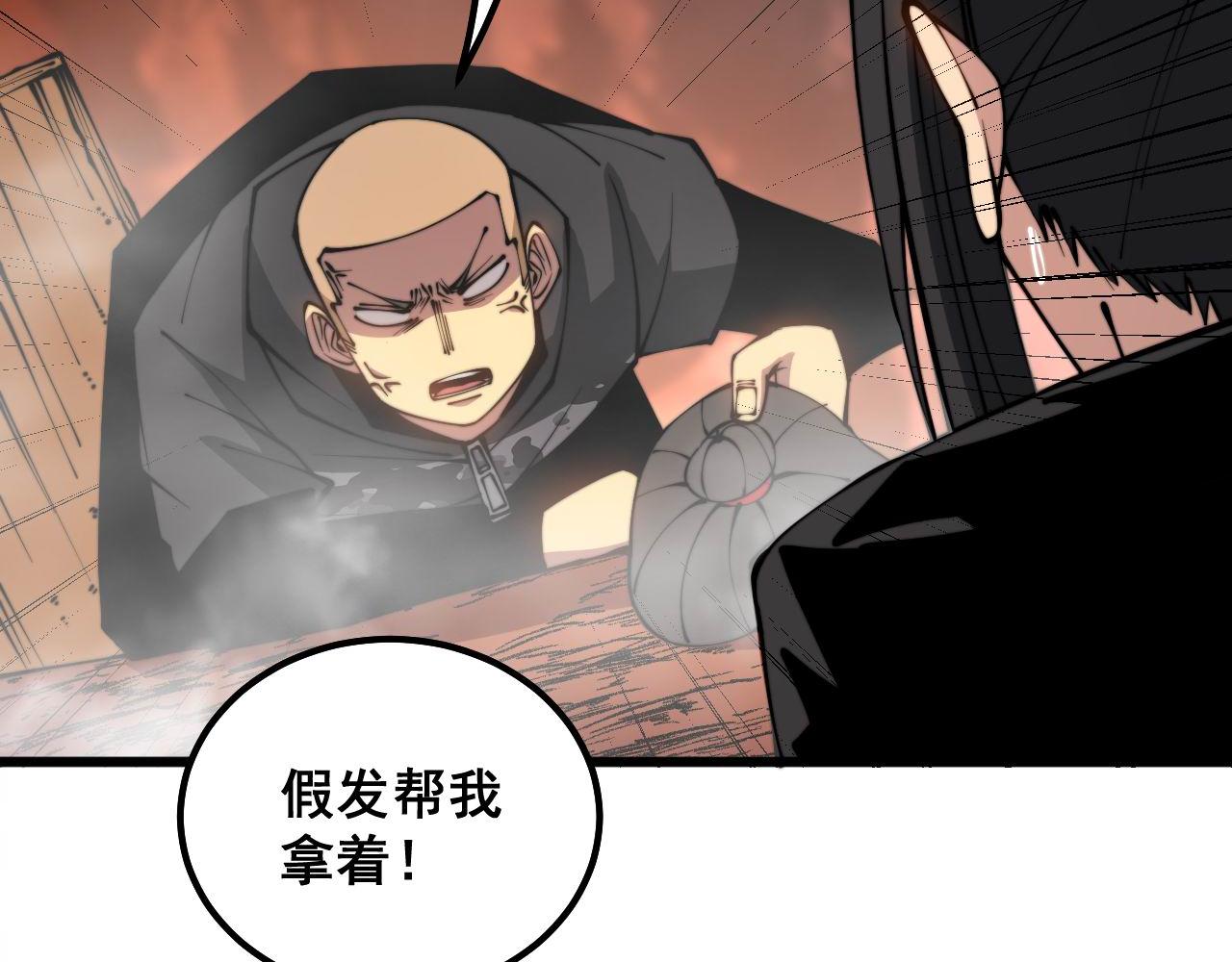 第304话 假发133