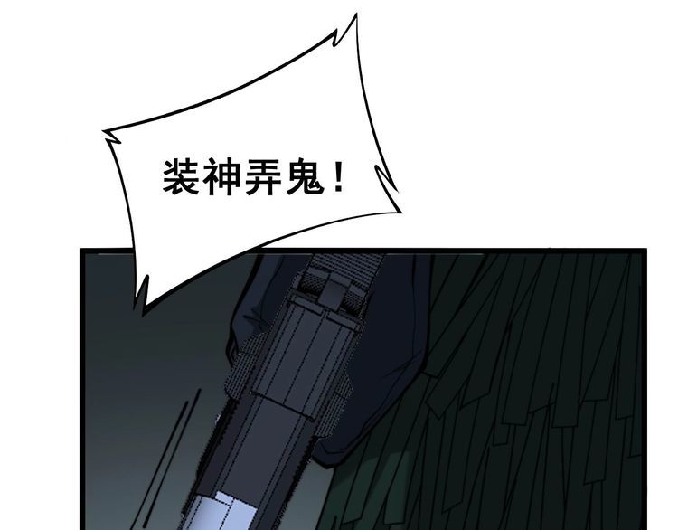 第244话 熊王15