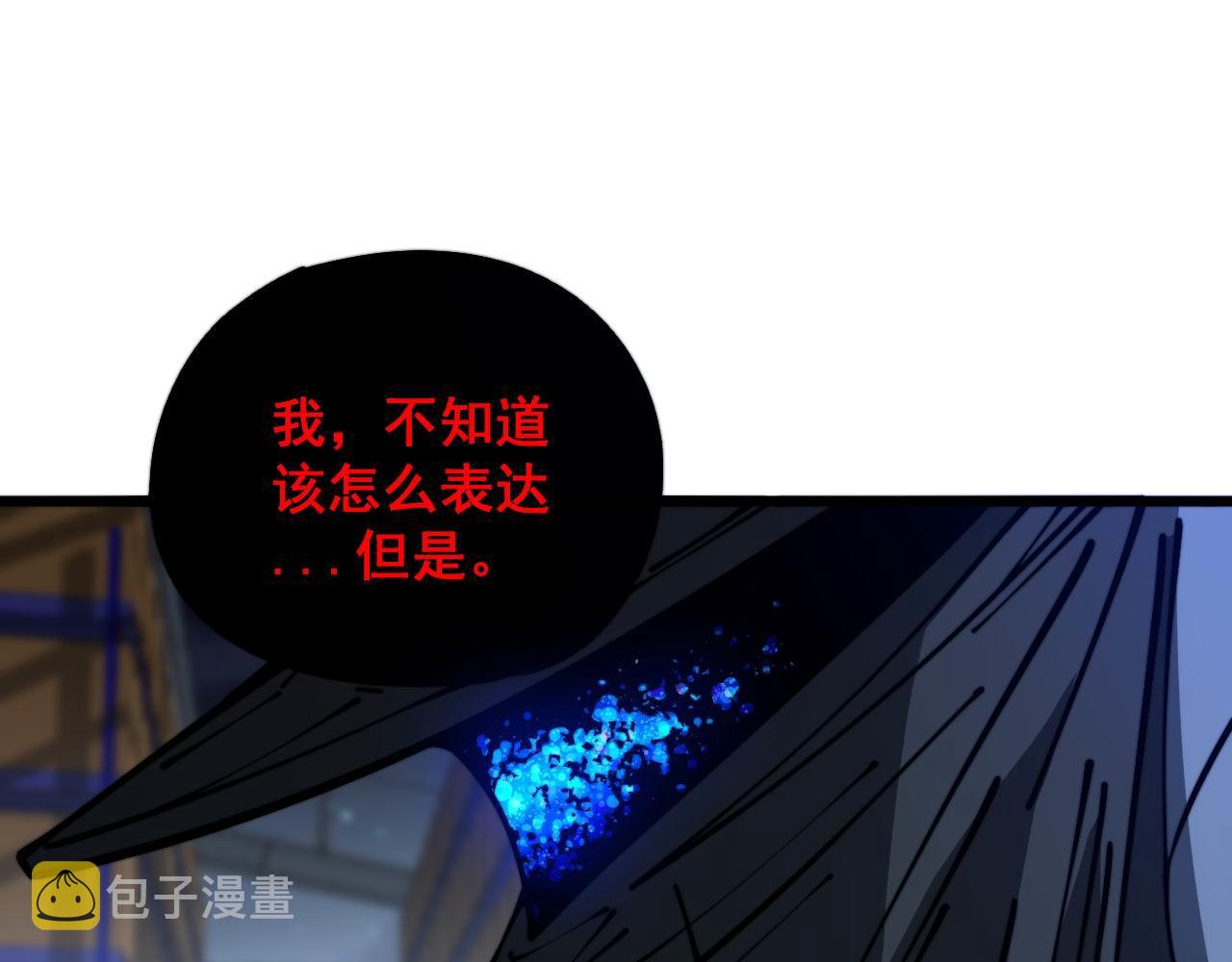 第353话 满级状态35