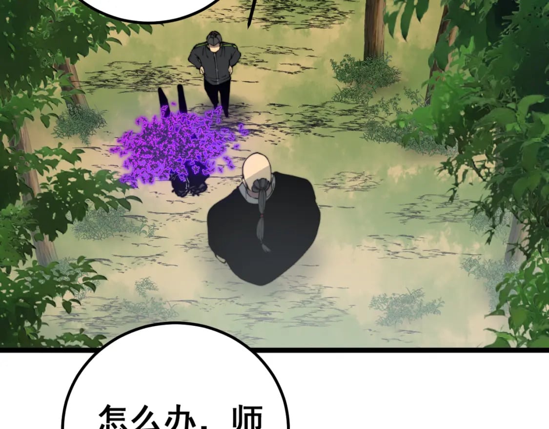 第411话 道友23
