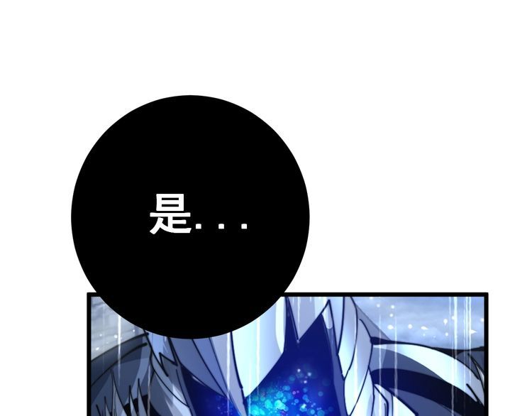 第165话 铁甲武士96