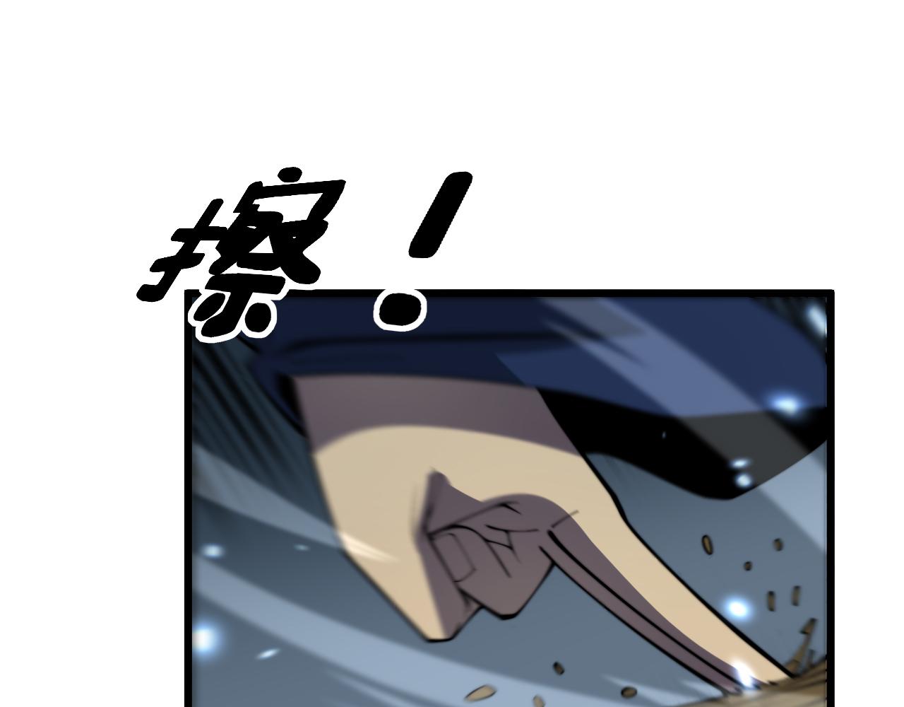 第377话 师门小贼33